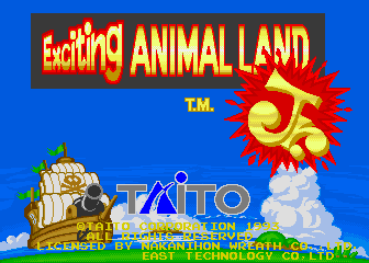 Exciting Animal Land Jr. (USA) Title Screen